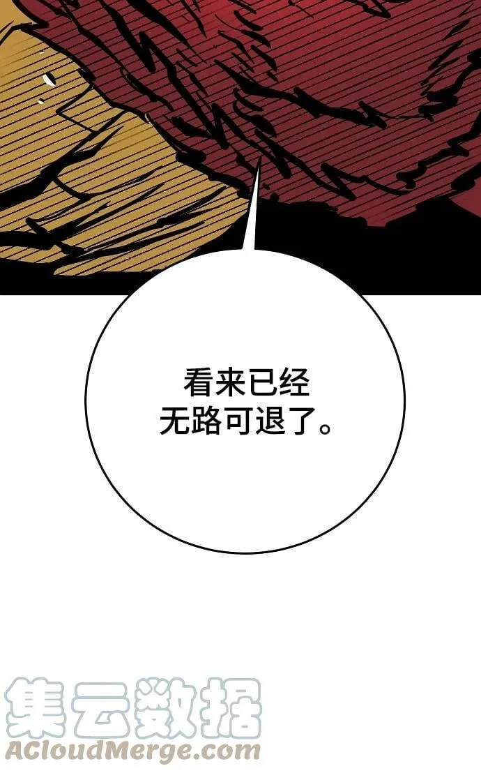 第145话 第61页