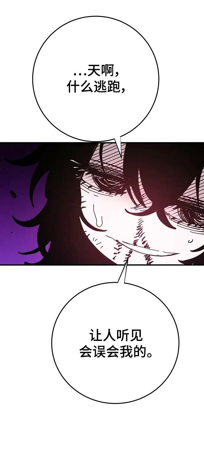 第145话 第64页
