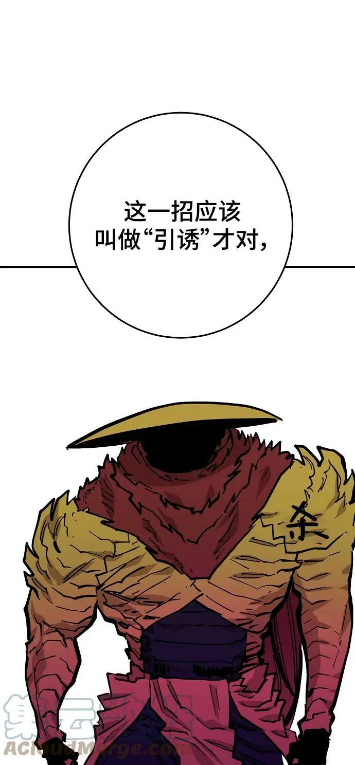 第145话 第65页