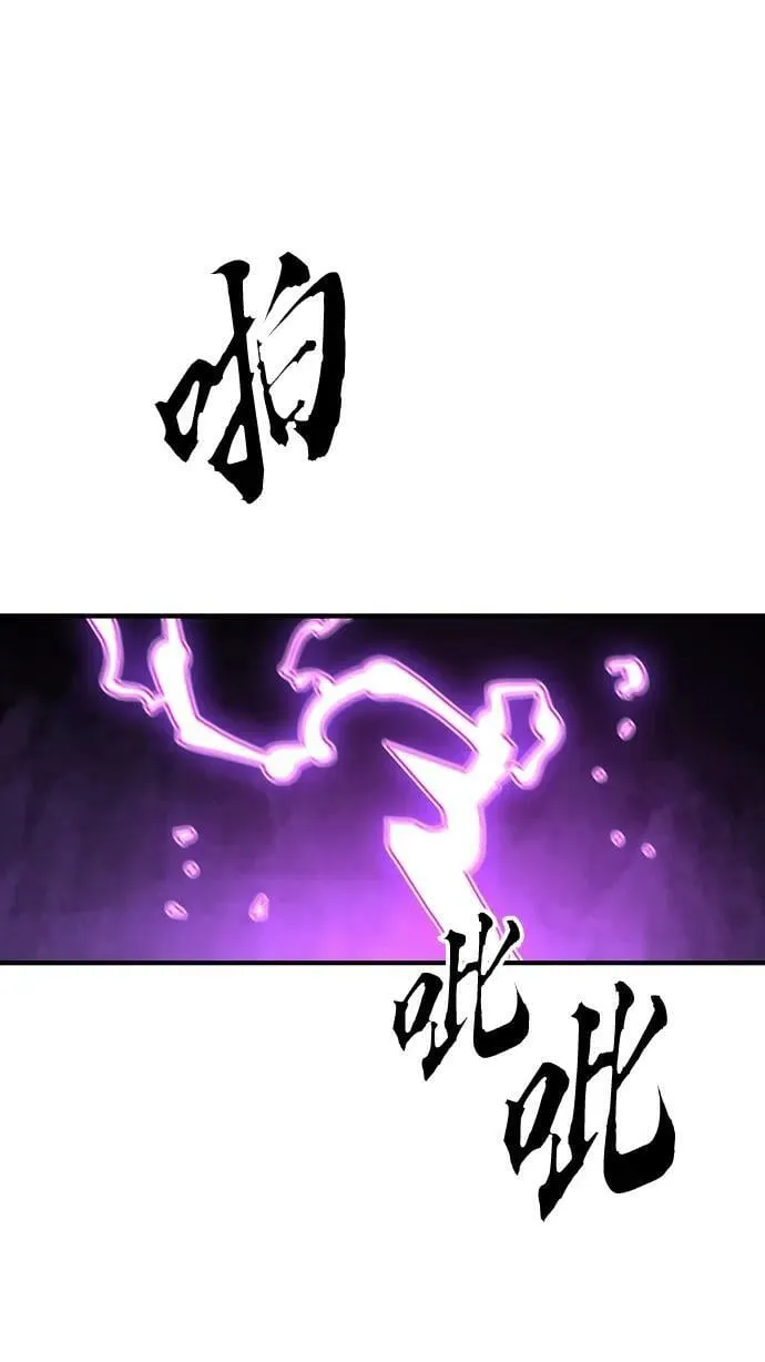 第145话 第67页