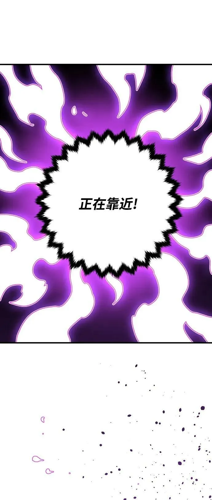 第145话 第72页