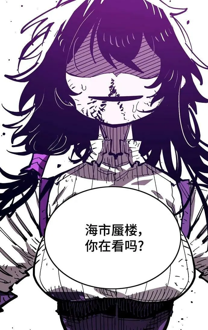 第145话 第74页