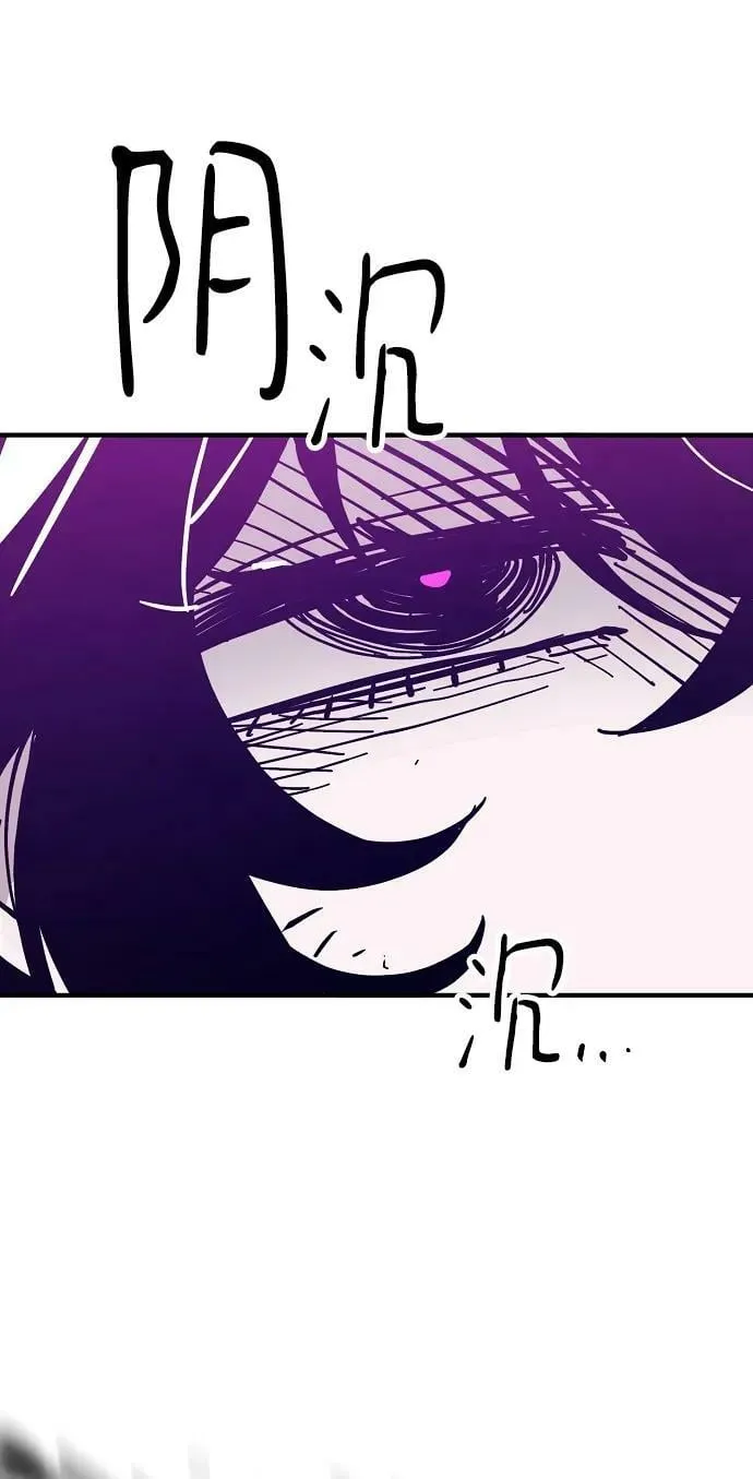 第145话 第76页