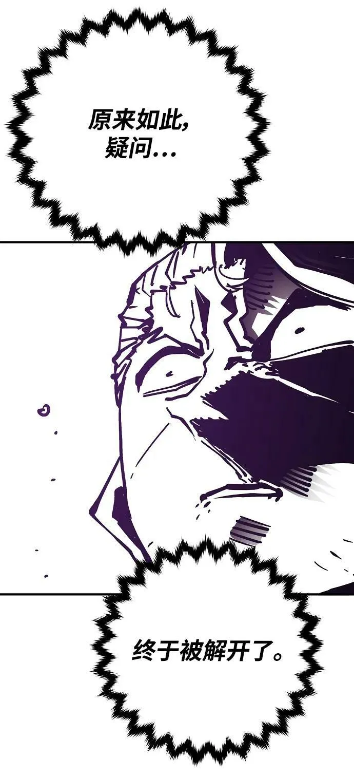 第145话 第82页