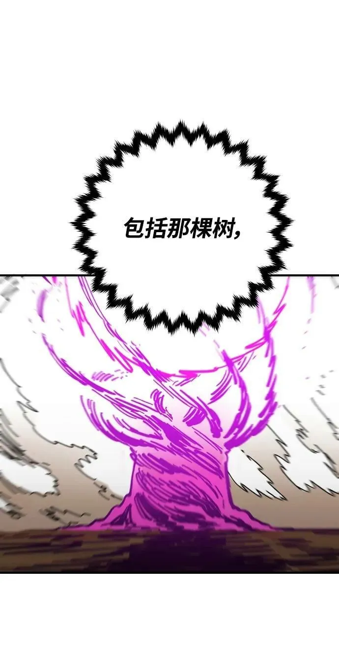 第145话 第83页