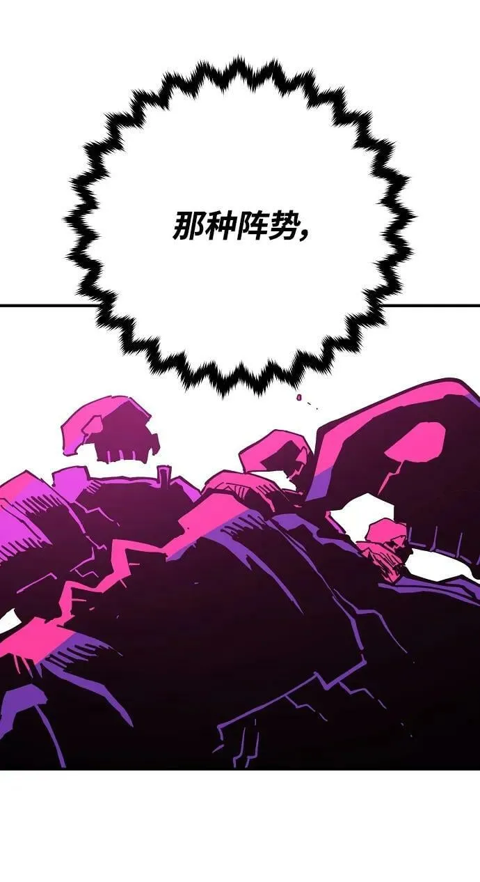 第145话 第84页