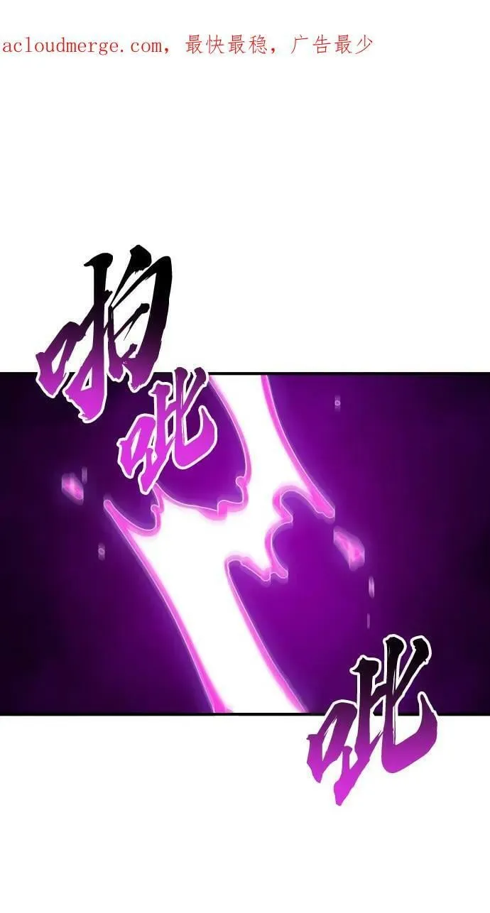 第146话 第2页