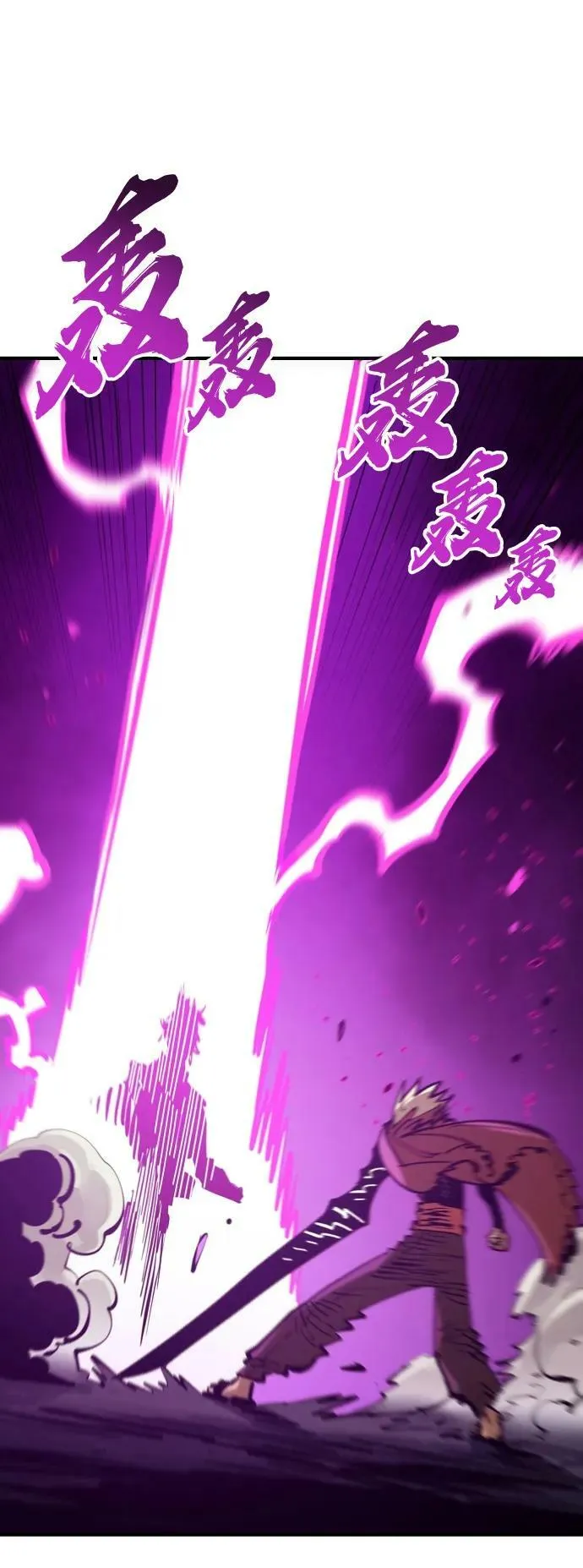 第146话 第3页