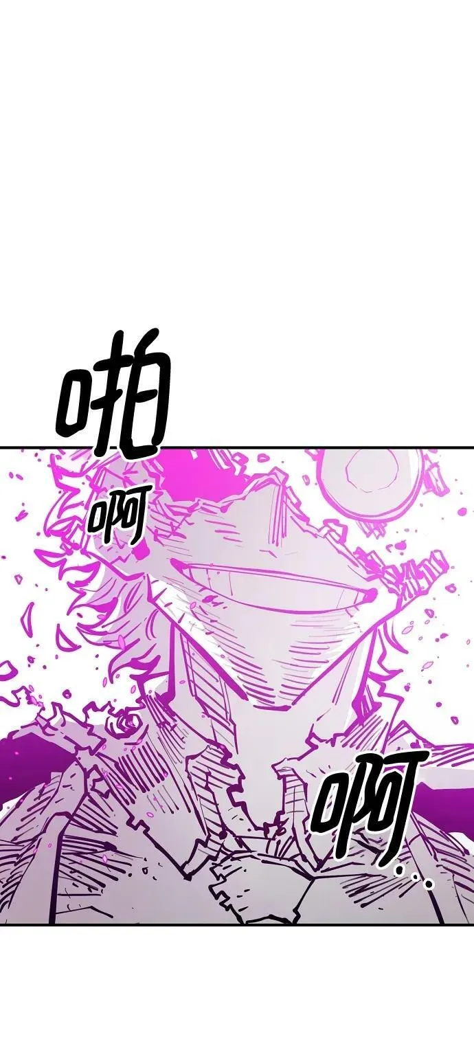 第146话 第4页