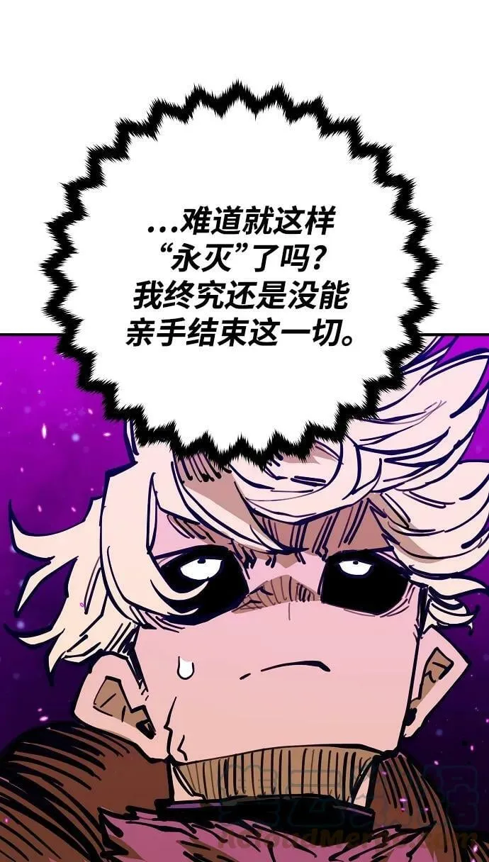 第146话 第5页