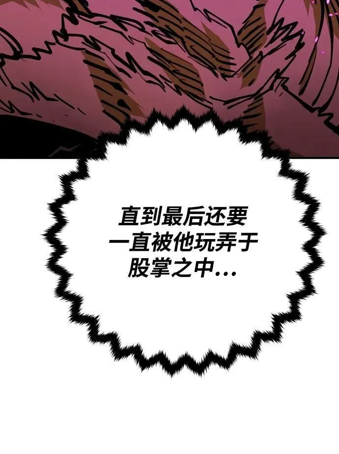 第146话 第6页