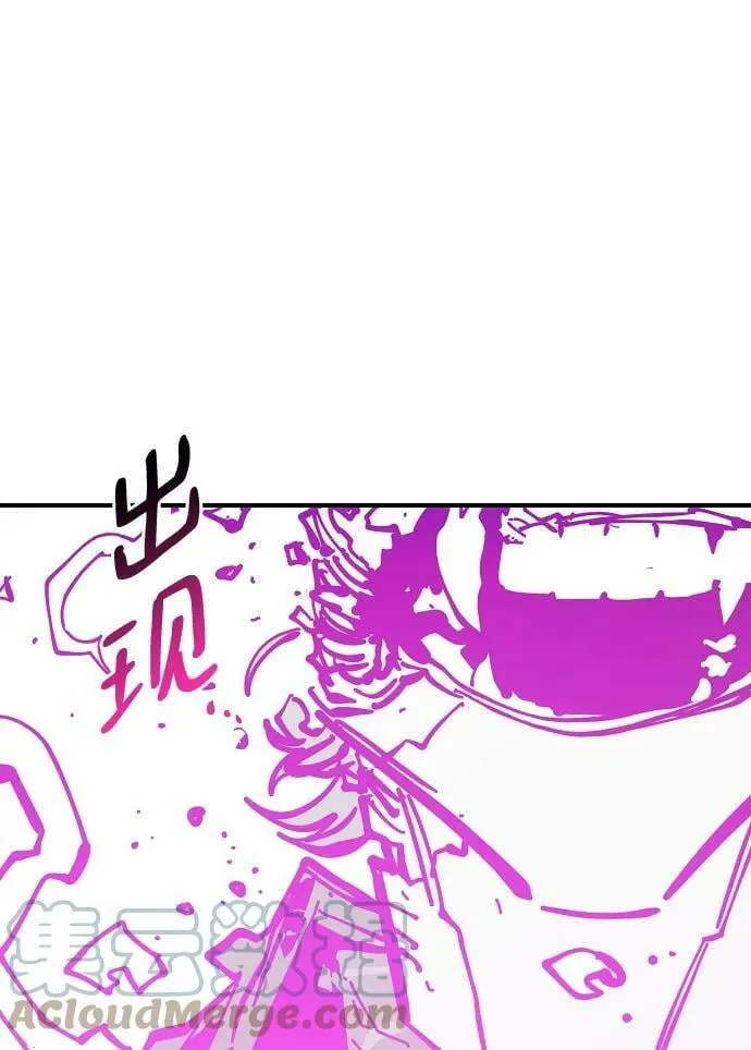 第146话 第9页