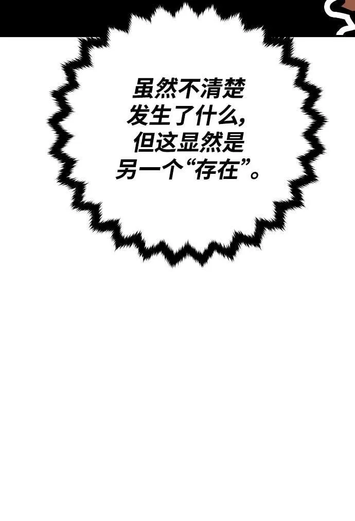 第146话 第14页
