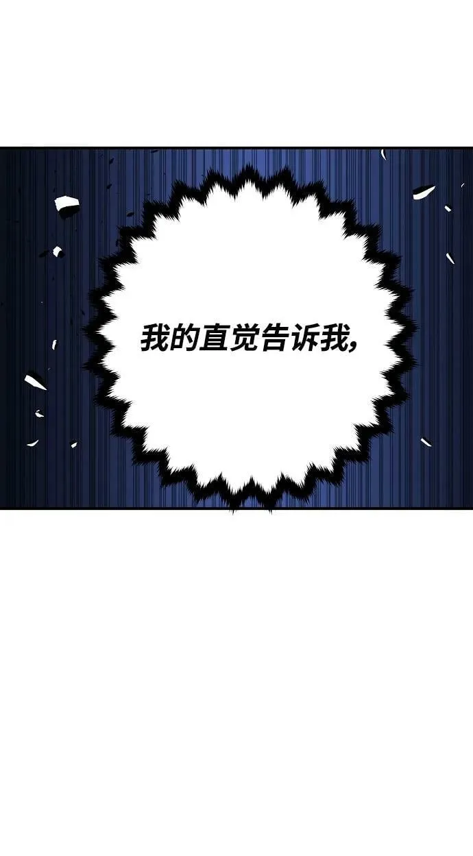 第146话 第15页