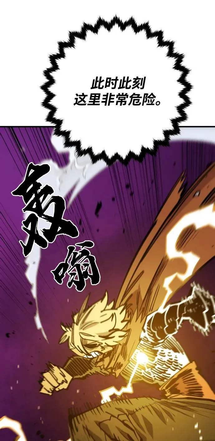 第146话 第16页
