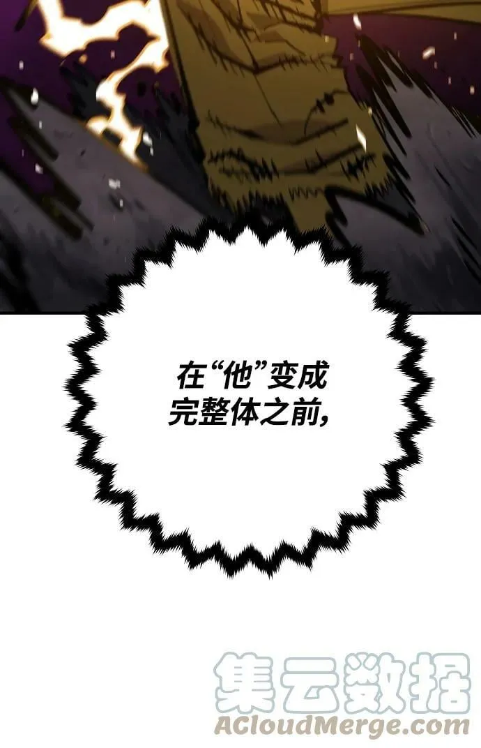 第146话 第17页