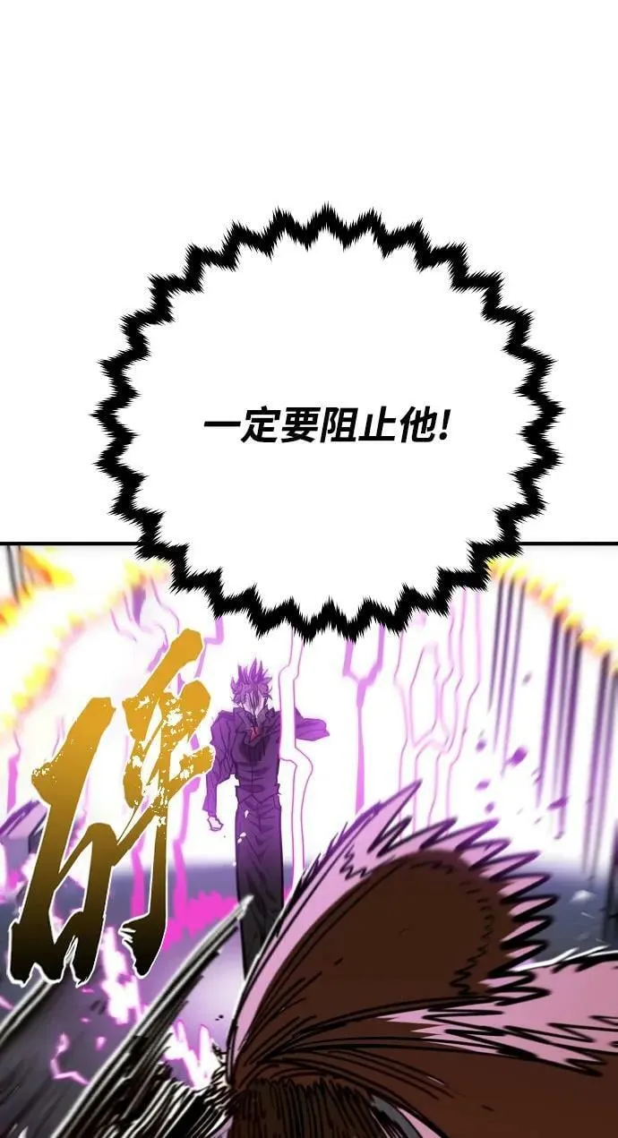 第146话 第18页