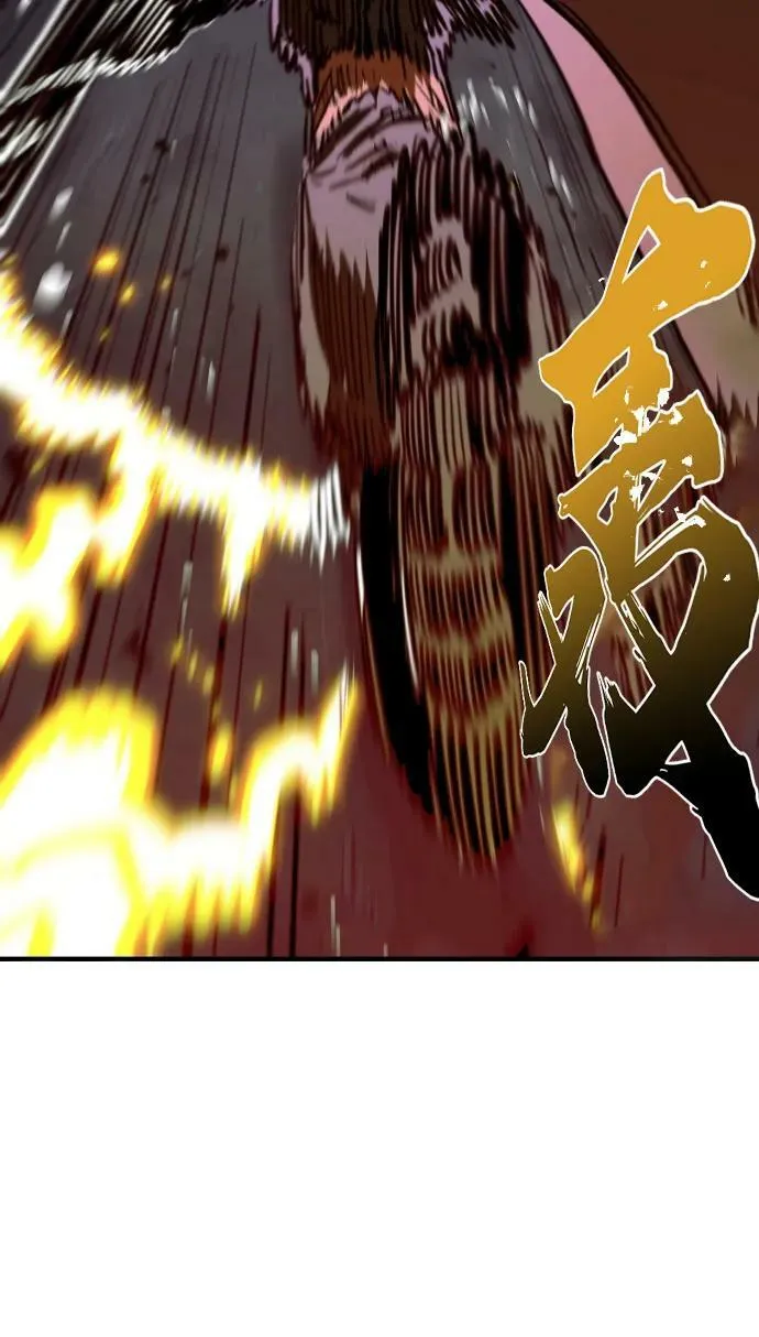 第146话 第19页