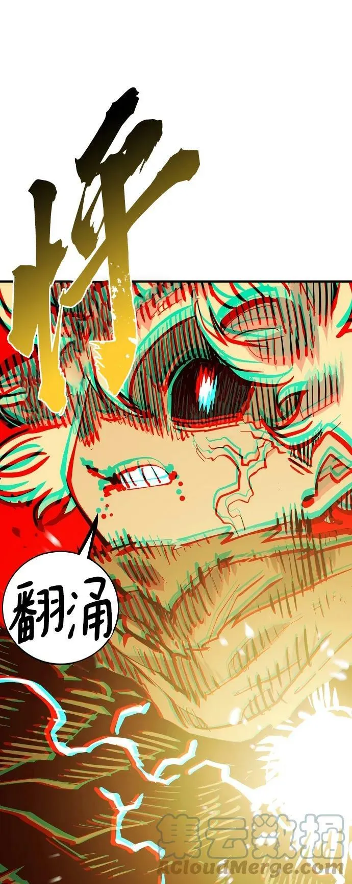 第146话 第21页