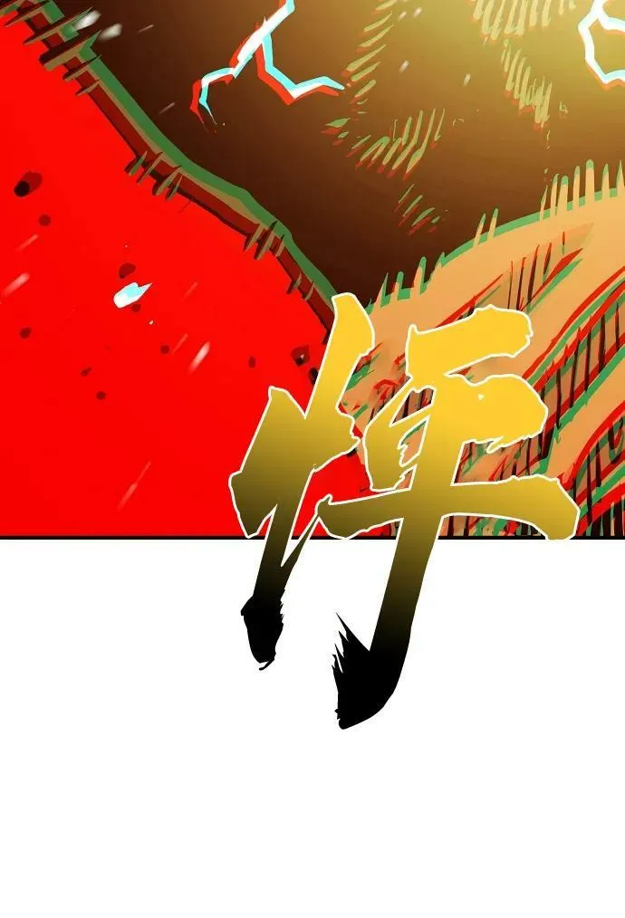 第146话 第22页