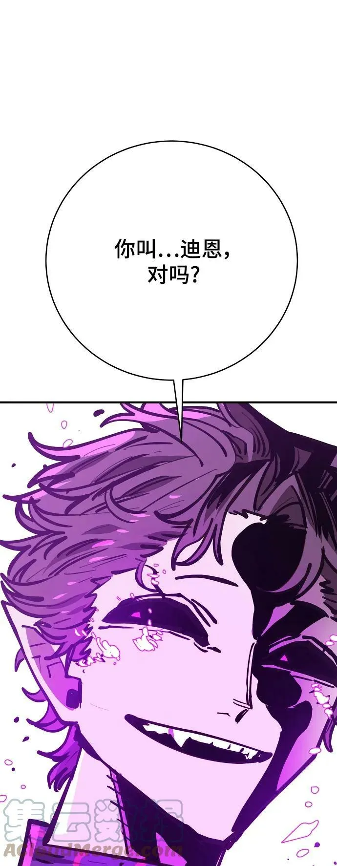 第146话 第25页