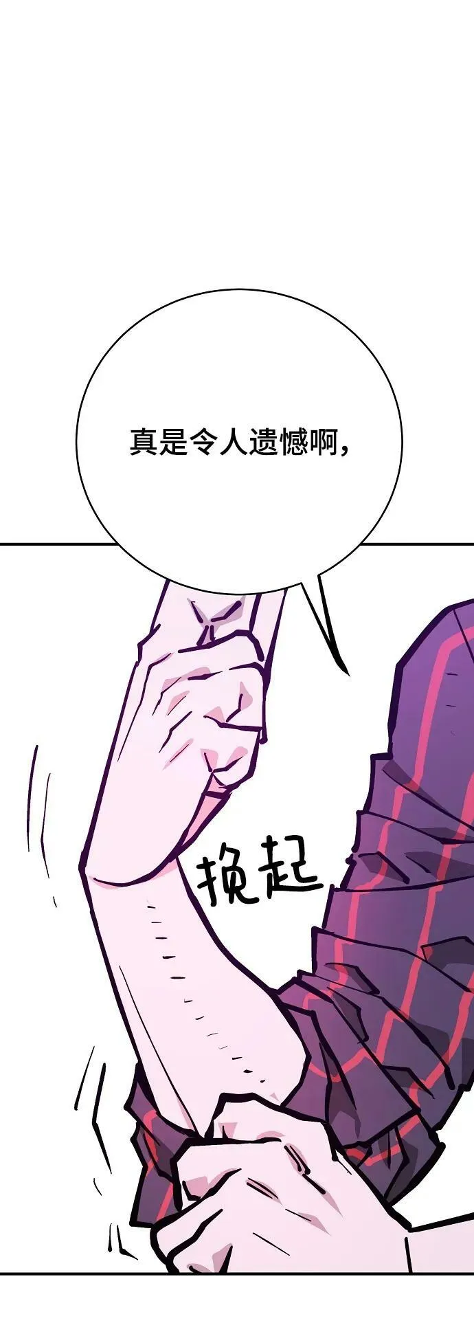 第146话 第28页