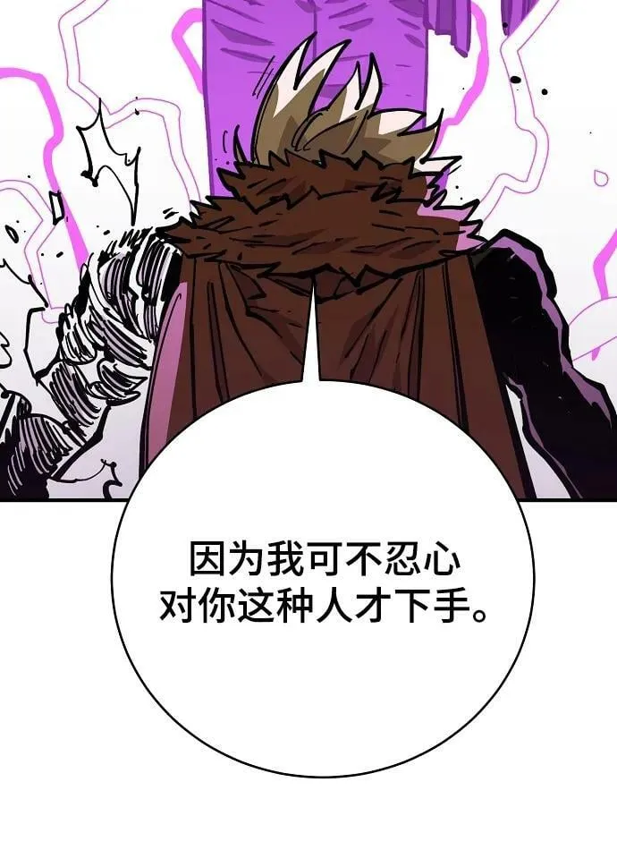 第146话 第30页