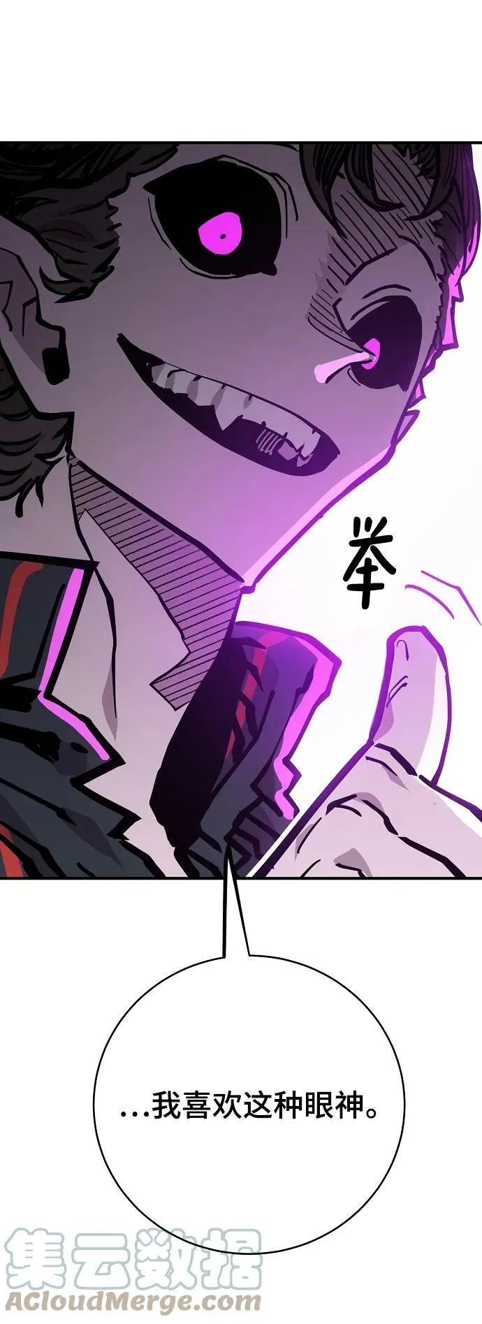 第146话 第33页
