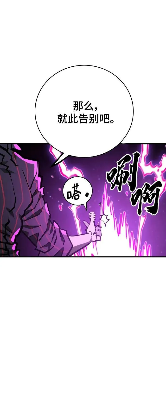 第146话 第34页