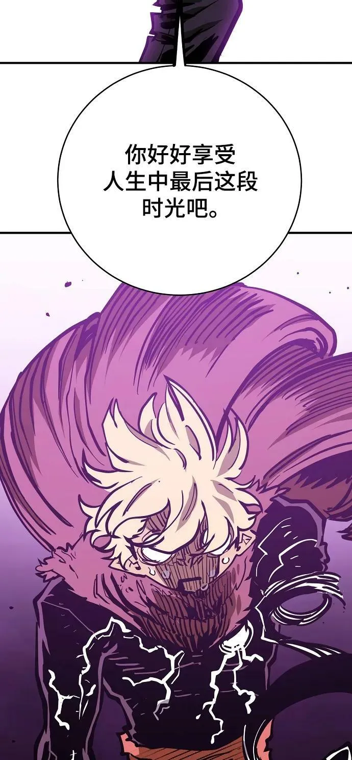 第146话 第36页