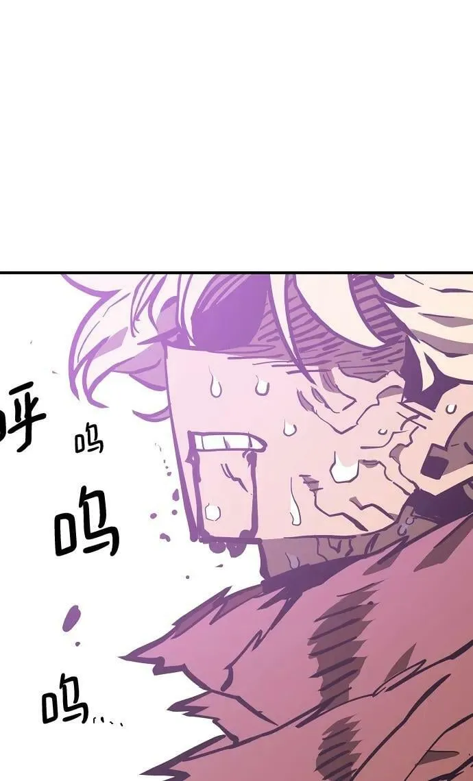 第146话 第39页