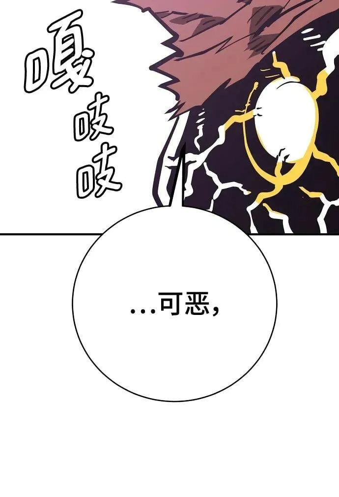 第146话 第40页