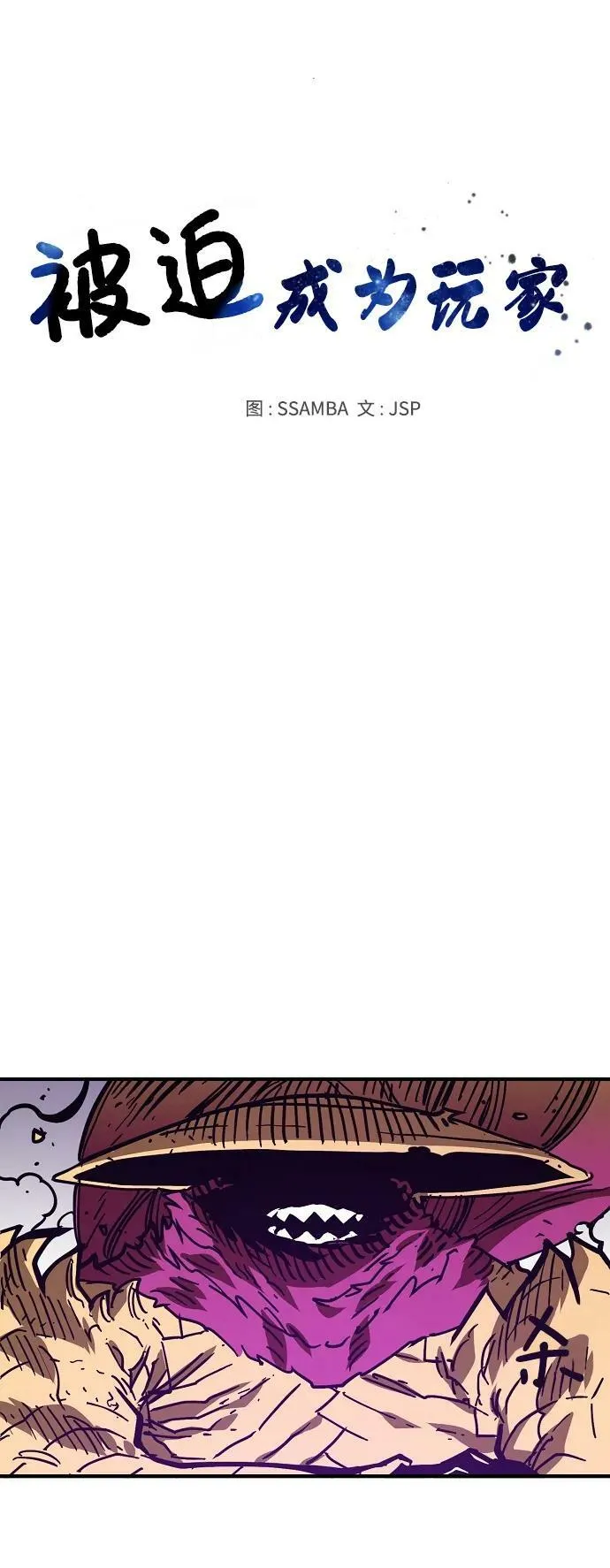 第146话 第42页
