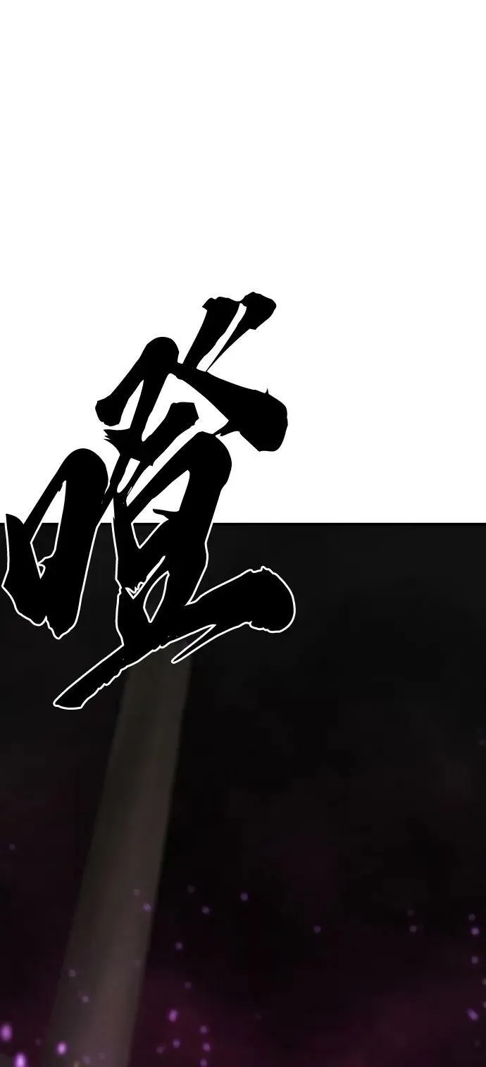 第146话 第44页