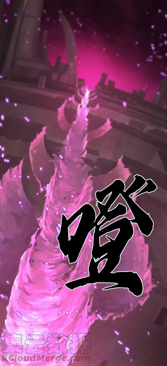 第146话 第45页