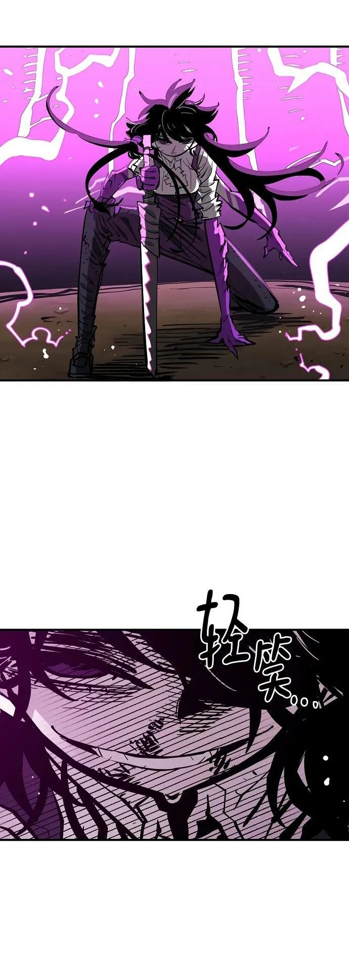 第146话 第48页