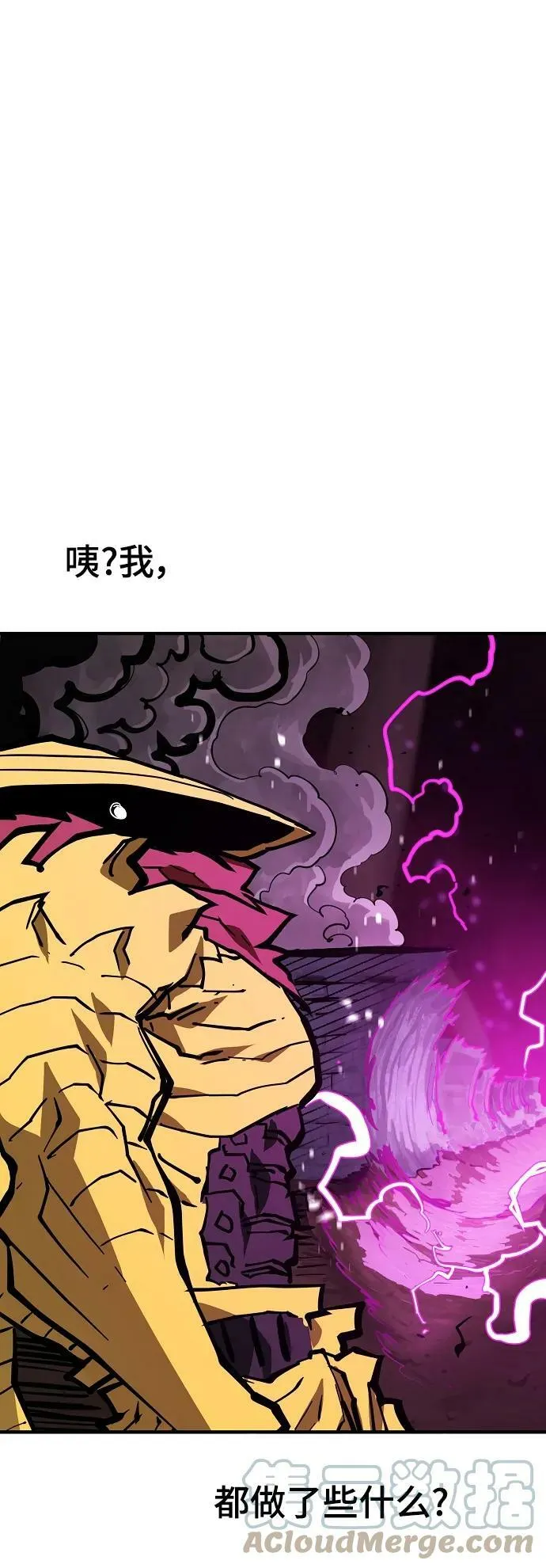 第146话 第49页