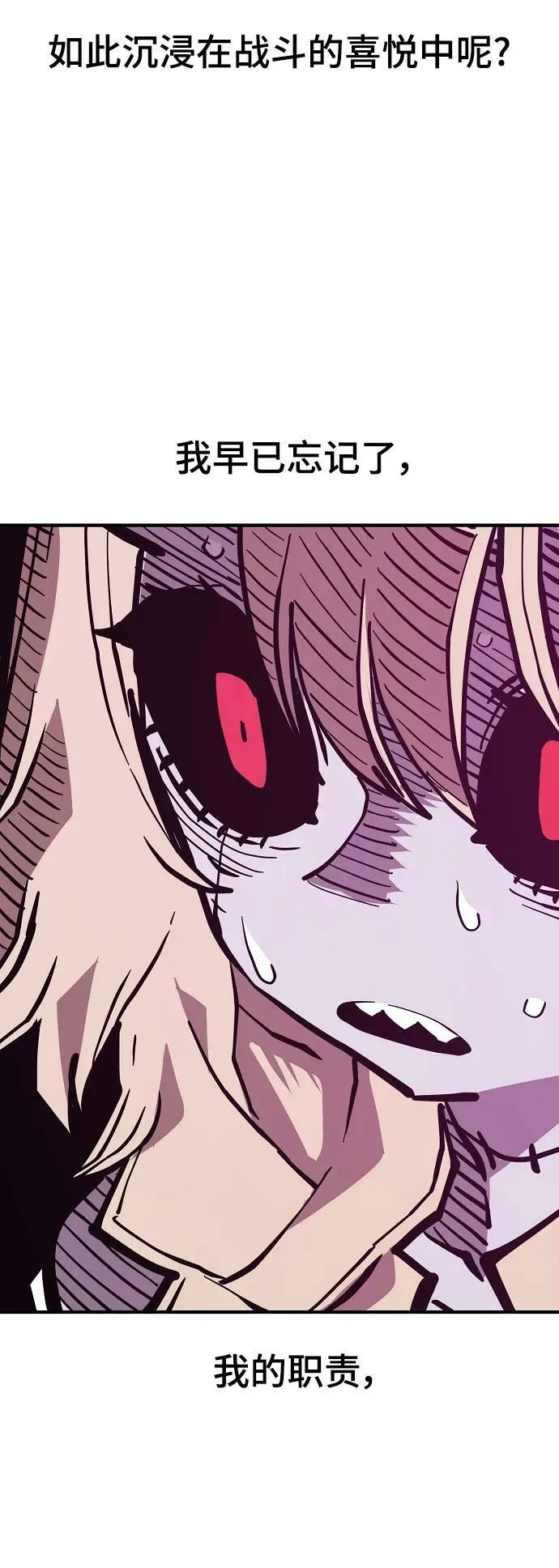 第146话 第51页