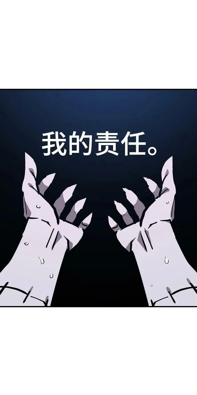 第146话 第52页