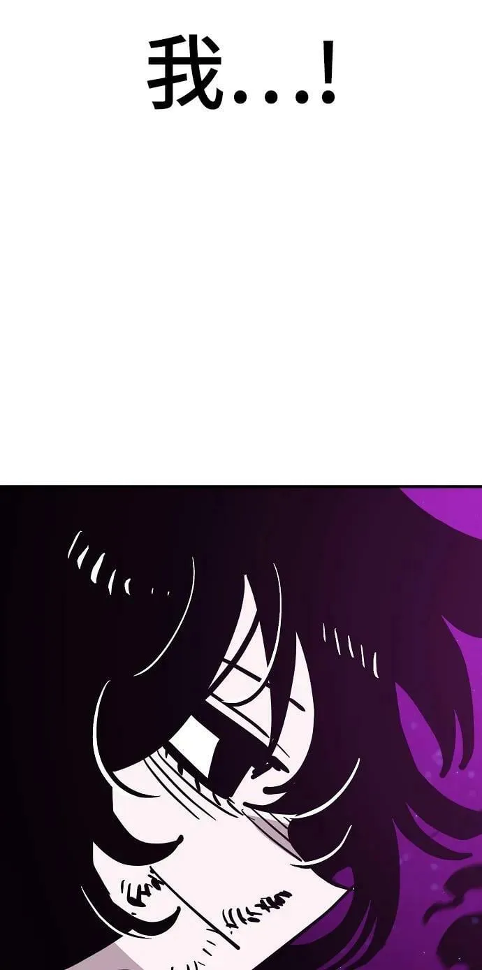 第146话 第55页