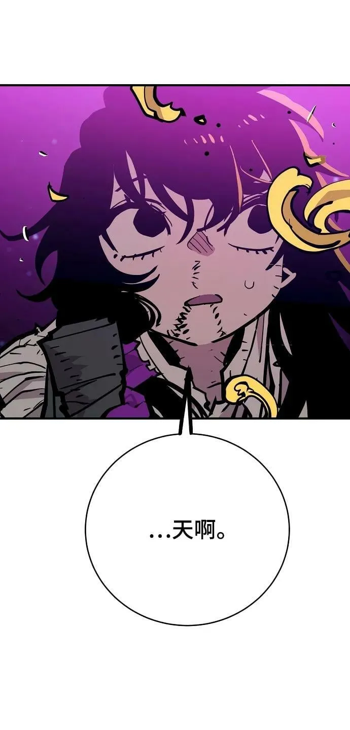 第146话 第59页