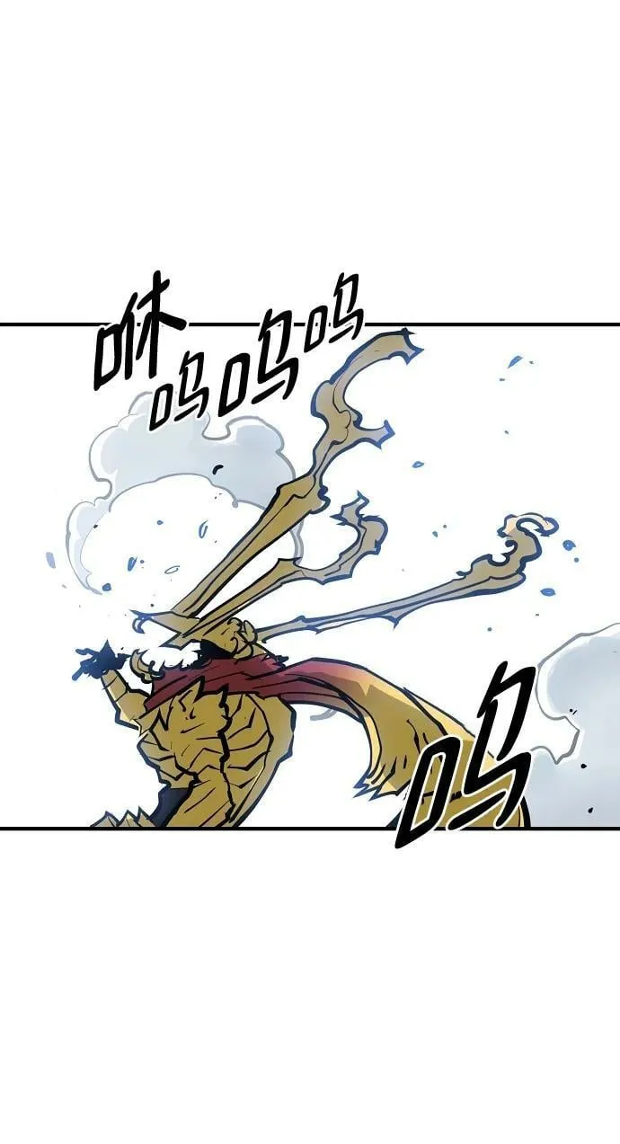 第146话 第60页