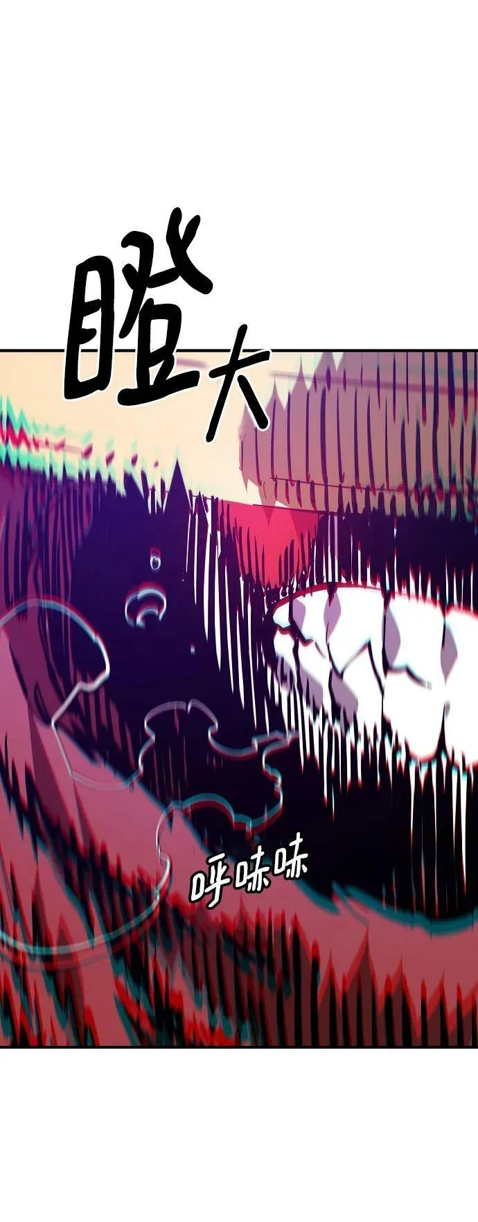 第146话 第62页