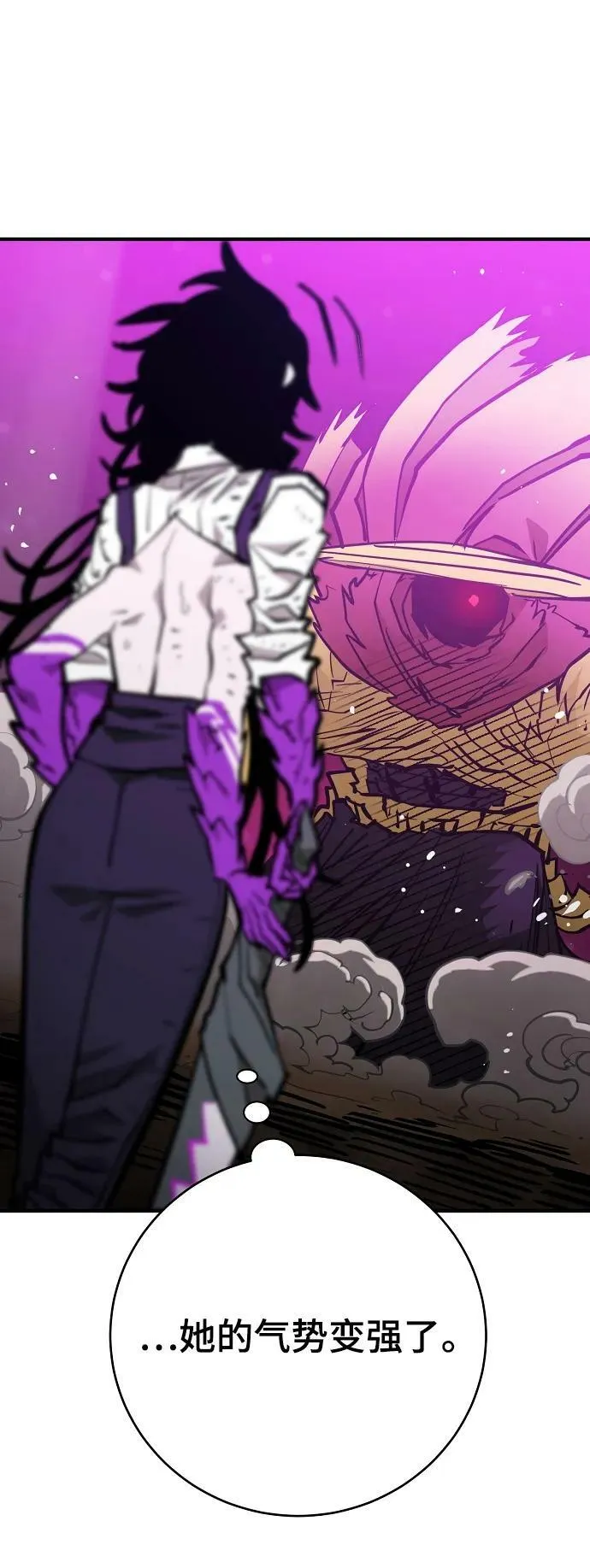 第146话 第63页