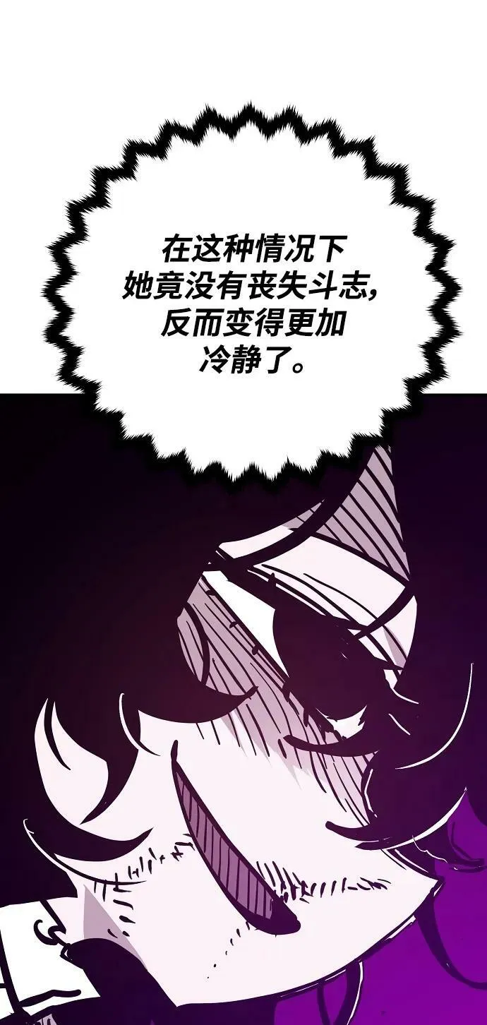 第146话 第64页