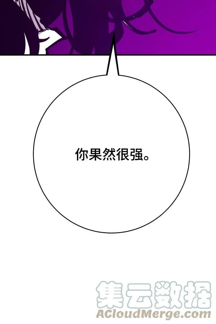 第146话 第65页