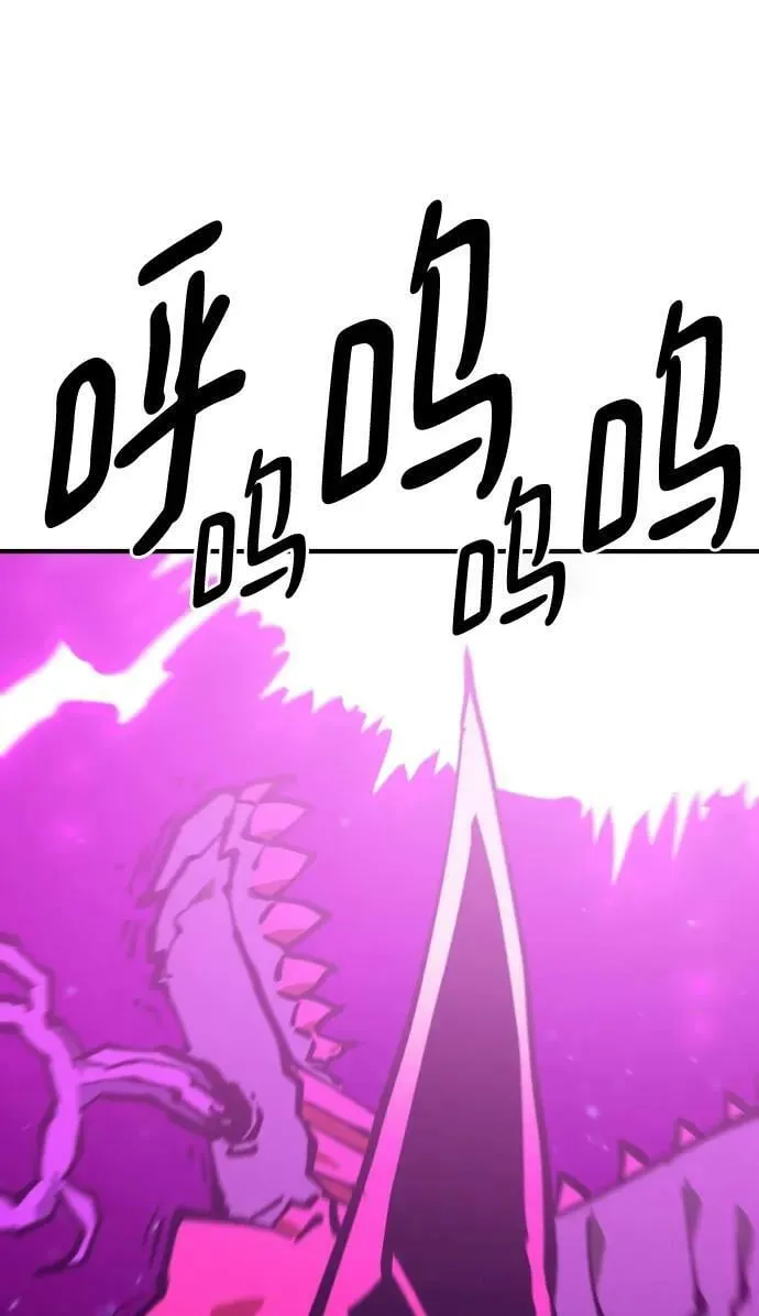 第146话 第68页