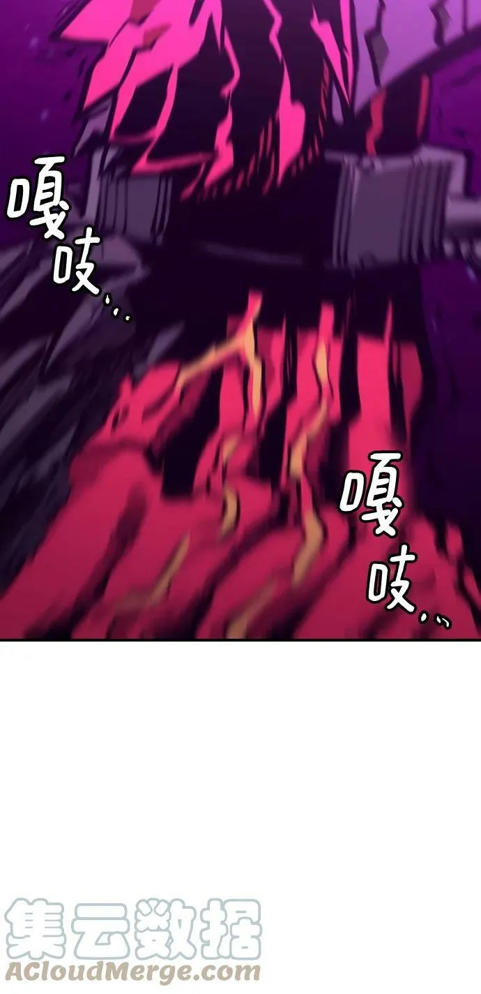 第146话 第69页