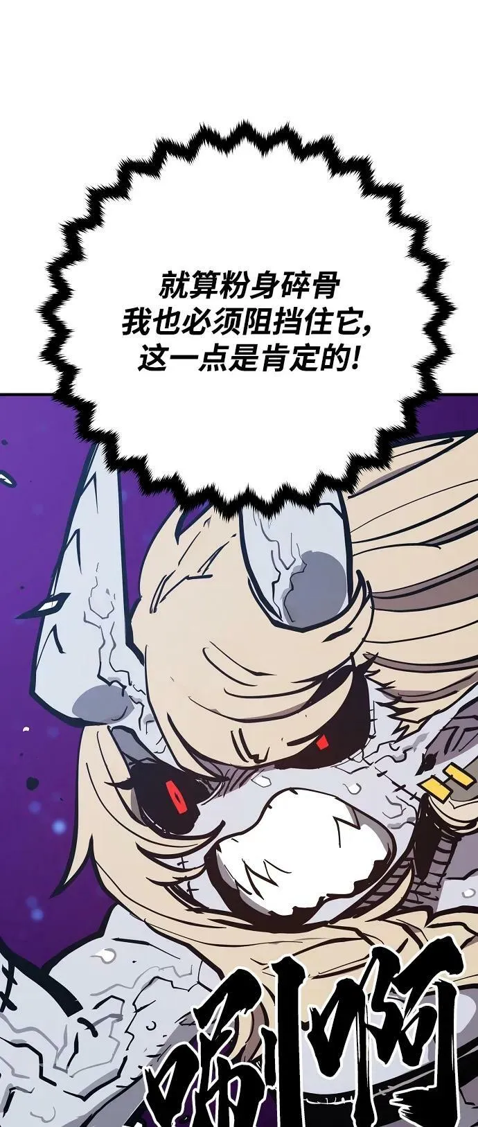 第146话 第76页