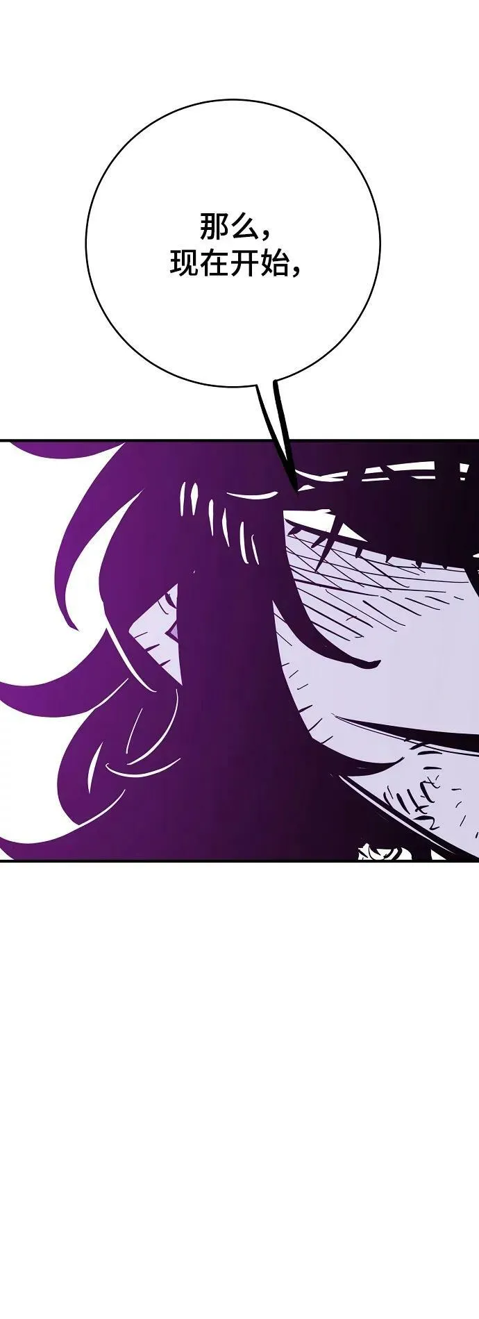 第146话 第78页